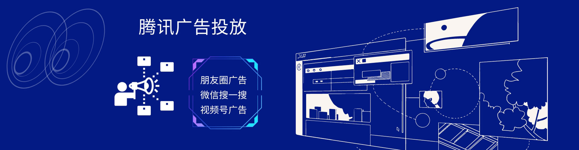 拱墅sem运营