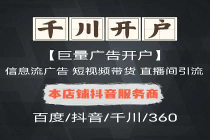 短视频信息流平台如何打造爆款内容的案例